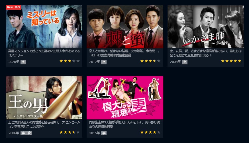 カン・ソンヨン　ドラマ